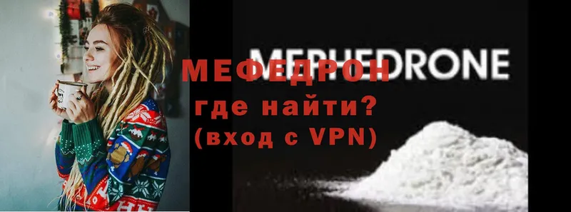 МЕФ VHQ  Энгельс 